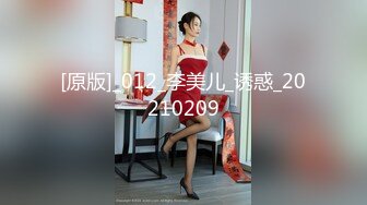 STP28167 國產AV 麻豆傳媒 兔子先生監制 TZ077 朋友的妹妹性幻想 绫波麗 VIP0600