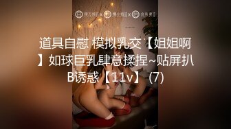 性欲高涨 隔壁小伙来帮忙 最后反攻成功(下) 