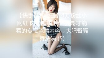 【新速片遞】   《百度云泄密》大美女被闺蜜曝光做私密保健的过程