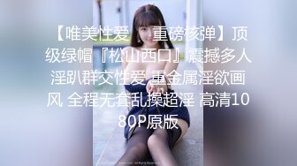 [武汉]草熟女