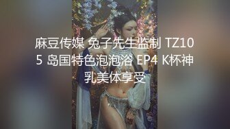 【天天想鼠】只听她说话就让人陶醉，深邃五官D罩杯美乳弹跳，晃得人眼花，纯天然无添加好身材，男人的理想型 (2)