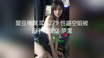 VENX-242 [自提征用]【我的内裤让你很兴奋吗？】用刚脱下的内裤榨取侄子精液的叔母 立冈杏菜