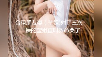 会瑜伽的女人，就是比较知性，一字马向上劈起，被男人肆意挑逗乳房，受不鸟自己掰开内裤自慰了，叫声好骚！