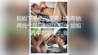 后人老婆的单男-深喉-白虎-勾引-女友-丝袜-路人