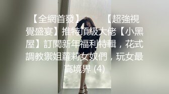 江苏万人骑小妹，d2