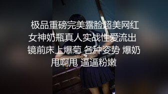 【新片速遞】 伪娘贴贴 啊啊顶到我前列腺了 我操的厉害吧 逼是不是很紧 上位骑乘猛打桩 超大牛子甩不停 是一场酣畅淋漓的战斗 