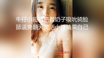   绿帽淫妻 找个精壮单男来家操大奶骚妻 啪啪的打桩声音真刺激 这小伙够猛操的老婆呻吟不停