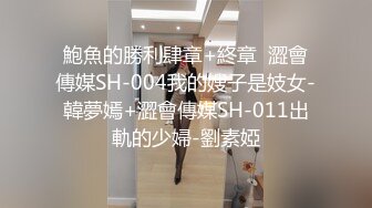 080_(sex)20230816_一线天妹妹