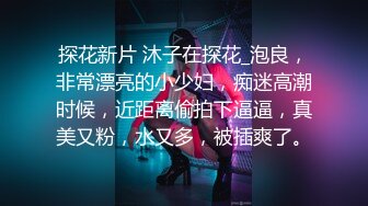 无水印12/2 开档肉丝大奶少妇被无套猛怼稀毛肥鲍鱼操喷了几次VIP1196