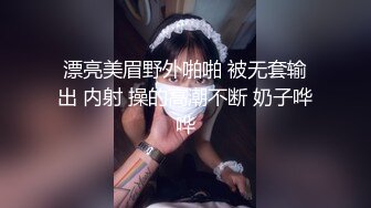 漂亮美眉野外啪啪 被无套输出 内射 操的高潮不断 奶子哗哗