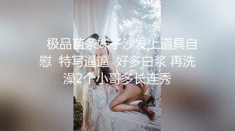 【自整理】爱舔自己玉足脚趾的阿嘿颜鼻环荡妇，掰开骚逼让你看个够，连阴道里面的细节都一清二楚！juicydubz 最新流出视频合集【NV】 (84)