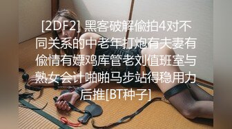 黑丝伪娘吃鸡啪啪 老公我要射了 慢点老公的太大了有点疼 被猛怼 口爆吃精