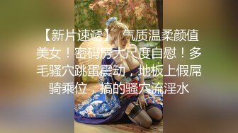 【新片速遞】双女姐妹花露脸丝袜情趣一起伺候大哥，上下一起舔大鸡巴主动上位抽插，多体位轮草抽插浪叫不断，表情好骚啊