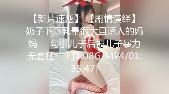 大奶美女 没穿内裤 我为了上厕所方便 啊啊哥哥太好大了快撑死了 皮肤白皙白虎鲍鱼超粉 无套输出