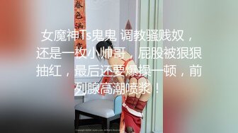  约啪高颜值红衣小姐姐 甜美容颜白皙大长腿跪爬扶着鸡巴用力套弄揉捏