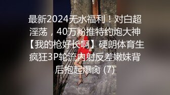 STP30416 國產AV 蘿莉社 巨乳少婦欠債不還被拉到小樹林毆打強上 嘉洛 VIP0600