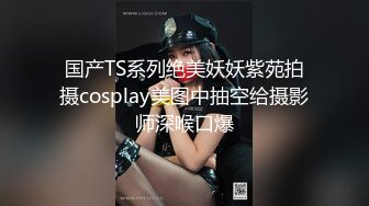 巨乳学妹被暴力输出全程高能太刺激（完整版59分钟已上传下面简界）