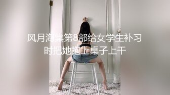 青岛少妇下班后在她家楼下，老公在家带孩子