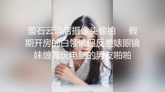 麻豆传媒特别企划-女神羞羞研究所EP2 真假高潮猜猜猜 麻友现场实测-艾秋-晴子