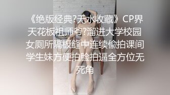 【极品唯美乱伦】趁父母不在家和婀娜多姿的继妹约 丰臀美乳主动骑坐女上 逼紧人骚插的全是淫水白浆 高清1080P原版