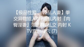 正妹直播主开放Call in～快看她抠抠会让你变硬