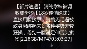 STP28020 极品尤物网红女神！男主不在自慰！情趣装手指扣逼，水声哗哗呻吟堪比女优，一脸享受太骚了 VIP0600