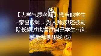 日常更新个人自录国内女主播合集【80V】 (13)