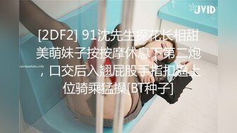 【第二次被干】抖音网红小可爱约炮群啪,18厘米大鸡巴第二轮交配大战