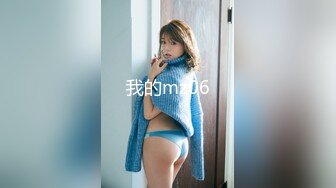 极品美乳淫妻『嫂子爱露出』私自约大屌猛男酒店约炮 深喉跪舔 裹爽了骑乘疯狂高潮