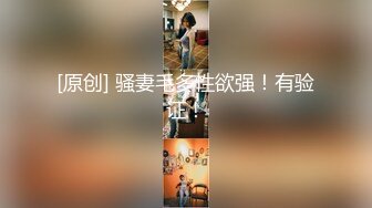 【新片速遞】《豪华圆床精选㊙️泄密》网友初见美女矜持欲拒还迎感觉来了秒变荡妇丰满大奶肥臀女被干的面红耳赤欲仙欲死