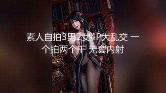 ★☆福利分享☆★2024.1.24露脸极品超美御姐【繁花女主角】横店演戏好几年 古装裸舞 大美女各种风格信手拈来！ (4)