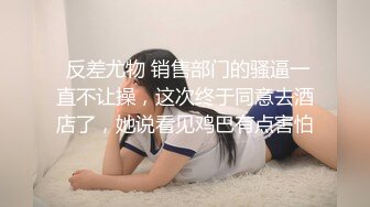 【新片速遞】 丝袜美腿靓女，性感包臀裙撩人，乳夹按摩器震穴，特写振动棒捅菊花，多毛肥穴