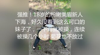 和极品清秀小美女一起散步看着那曼妙肉体苗条大长腿实在忍不住掏出鸡巴叫她吸吮拉到酒店抱住啪啪哦哦狂插猛顶