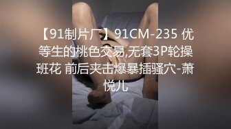 骚货婶子 穿着网袜让我干