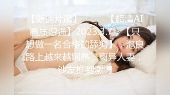 30如狼空虚寂寞离异少妇下迷药勾引妹夫 激情性爱乱伦无套内射