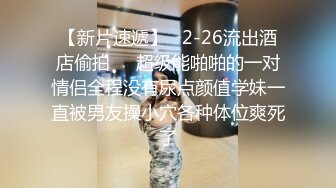    顶级美腿大学生兼职外围清纯眼镜美女，外表纯纯却骚的很 ，坐在身上各种摸 ，吸吮大屌妹子很享受 ，骑乘抱着屁股猛顶