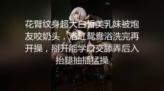 云盘高质露脸泄密！外国语学院毕业，高气质模特身材反差婊【Marry】与男朋友校外同居日常性爱自拍流出