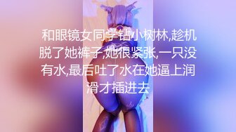 朋友的女友还挺会的.