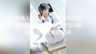 【高颜值美女泄密】武汉刘思芸等15位美女泄密自拍