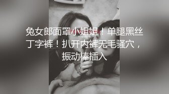 黑客破解偷拍单位领导约炮刚分来的美女大学生