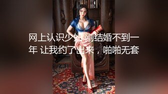 收费裙泄密流出快手 兔 高颜值极品身材熟女和猛男粉丝 啪啪做爱3P+女王SM男奴 (6)