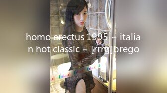 homo erectus 1995 ~ italian hot classic ~ [rrrg]brego