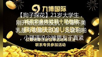 95后逼逼痒