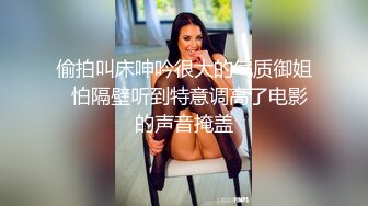 节后输出大奶肥臀少妇