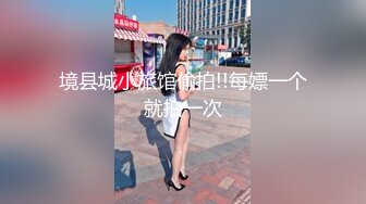  眼镜小哥找了个短发妹子直播啪啪 穿上黑丝交69互舔大力猛操