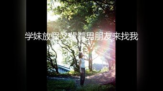 STP20236 花臂纹身金发妹子和胖子中年大叔啪啪，上位骑坐抬腿猛操体型对比，边操旁边还有个妹子在观战揉