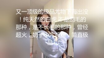 百度泄密自拍情侣酒店玩SM女主被打得屁股都红了，大奶子边操边揉内射时被操哭了