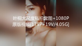 玻璃棒玩小穴小母狗调教反差清纯小骚货〖ANAIMIYA〗被主人爸爸后入菊花 剃毛 手指玩弄菊花小穴 啪啪骚逼 炮击调教1