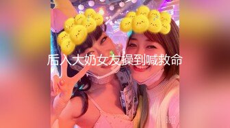 【新片速遞】最强【童颜巨乳卡哇伊萝莉】VIP收费版最新最齐集合，难得一见的一丝不挂，最美的奶子奶型，可爱极的圆脸 大大的眼睛，像个娃娃[ 903MB/MP4]