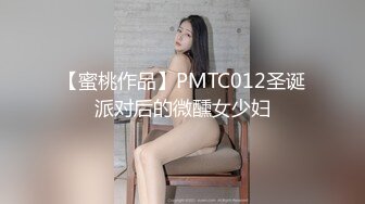  外表甜甜美少女！全裸自慰诱惑！卫生间马桶上插穴，进进出出很爽，淫语骚话娇喘